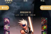 地下城剑魂半特化的含义是什么？半特化对剑魂有何影响？