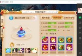 梦幻西游黄胖子宠物如何提升能力？提升黄胖子的有效方法是什么？