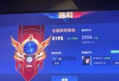 王者荣耀小魔方10次的费用是多少？