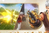 《风云岛行动》游戏攻略（掌握翩翩玩法）