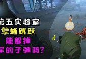 第五人格追上小女孩任务攻略（细节分析与技巧分享）