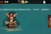 以镖人手游攻略江都镇奇闻异志：解密江都古城