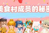 迷你世界中如何手持食物？手持食物有什么作用？
