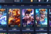 王者荣耀王女士事件始末一览？背后隐藏了哪些问题？