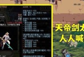 dnf天帝职业推荐装备有哪些？