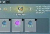 《一梦江湖》新门派伽蓝场景曝光，全新修行之路等待玩家探索（新门派伽蓝场景打造沙海绿洲）