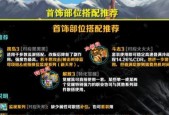 地下城游戏中如何领取史诗套装？领取条件是什么？