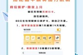 绝地求生中点赞少如何解决？提升点赞的方法是什么？