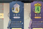 天涯明月刀手游转职后心法和石头自动抓换解析（探寻转职后的心法变化）