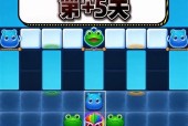 《开心消消乐》第352关快速通关攻略（玩家必看）