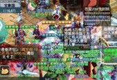 梦幻西游拒绝交易的正确操作是什么？