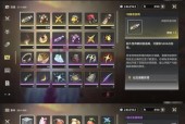 绝地求生密室旋转大厅获取条件是什么？如何获得？