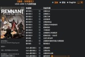 《遗迹灰烬重生》近战流怎么玩（打造强力近战套装）