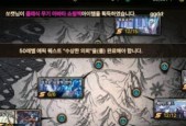 dnf远古副本如何开启？遇到问题怎么办？