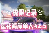 绝地求生中任务莲花的开启方法是什么？莲花任务如何完成？