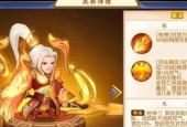 三国杀名将传中神兵玉石如何佩戴？佩戴后的效果如何？