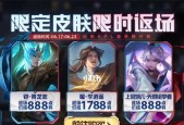 王者荣耀绘梦之晶活动一览？如何参与及获取奖励？