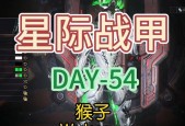 猴子星际战甲配色获取方法是什么？