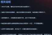 CF天龙枪械如何换购？换购流程和条件是什么？