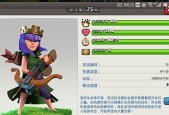 部落冲突突袭旷工升级方法是什么？