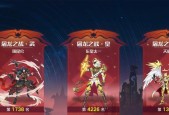 奥拉星手游（如何选择上古星龙的突破进化特性）