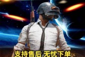 雷云三绝地求生的性能如何？