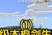 我的世界中木棍的制作方法是什么？需要哪些材料？
