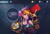 王者荣耀项目的流程是什么？如何参与王者荣耀项目？