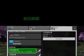我的世界服务器作弊方法是什么？如何在服务器中使用作弊？