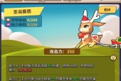 《家园卫士锻造攻略》（掌握锻造技巧与规则）