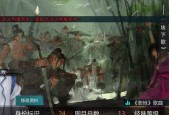 《侠客怎么生天书》——游戏中的修行之路（一起来探索侠客修炼天书的奥秘吧）
