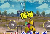 和平精英祈愿牌是什么（了解和平精英祈愿牌的用途与玩法）