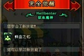 寻找丢失的书页（游戏之旅）