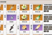 《原神斫峰之刃搭配使用攻略》（解析斫峰之刃的最佳武器及配件搭配）