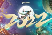 王者荣耀玉龙三太子什么时候上线？上线时间一览表是什么？