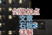 龙之谷一带三练号怎么操作？有什么高效方法？