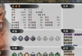 《侠客自由模式通关攻略》（探索剑客世界）