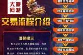 王者荣耀达到40星需要多少费用？