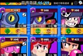手游乱斗皮肤卡种类有哪些？如何获取？
