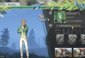 《穿越伊甸之路，通行全地狱——探秘地狱通行证》（全面解析以伊甸之路有哪些地狱通行证）