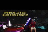 绝地求生工匠制作兑换流程是什么？