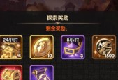 《剑与远征》哭嚎荒漠主神试炼全难度打法攻略（探索荒漠）