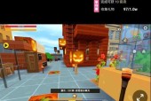 《迷你世界》游戏主动下架整改，净化网络环境（打造健康游戏空间）