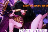 DNF性感背心的获取途径有哪些？