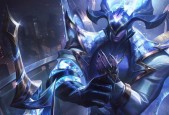 至臻剑魔皮肤有哪些？至臻剑魔皮肤的获取方式是什么？