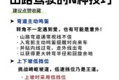 雷霆之路的正确路线是什么？走错路怎么办？