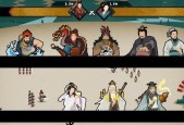 无悔华夏羲和（探索强度与团队合作的边界）