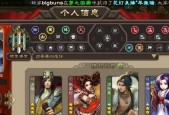三无账号定义是什么？三国杀官服中三无账号的影响？