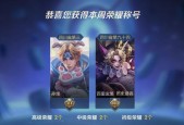 王者荣耀S20赛季什么时候结束？结束时间一览表在哪里查看？