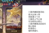 三国杀福利畅玩版上线时间确定了吗？有哪些新功能？